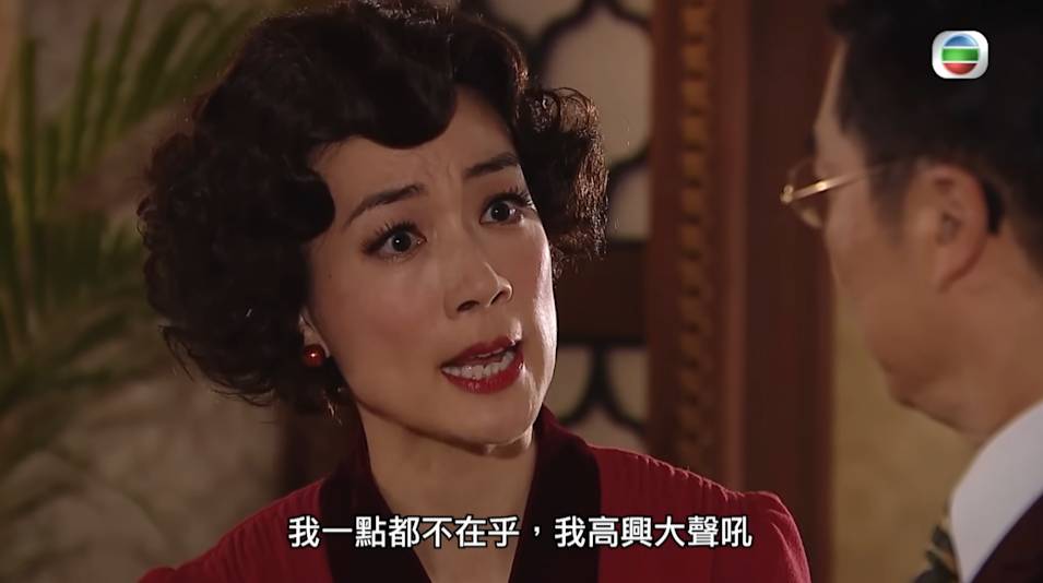 江美儀 流利英語 (圖片來源:TVB《名媛望族》)