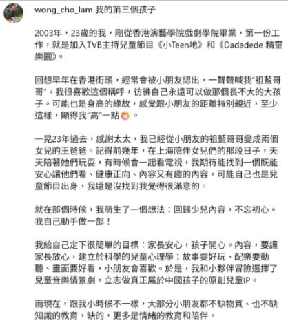 王祖藍 李亞男 (圖片來源:Instagram@wong_cho_lam)