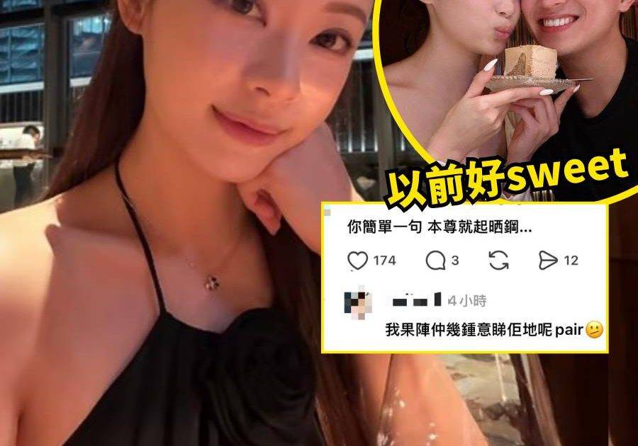 葉蒨文Po獨照慶祝與曾展望一週年 被網民追問「無合照」遭質疑感情生變 本尊火爆大起鋼：好荒謬