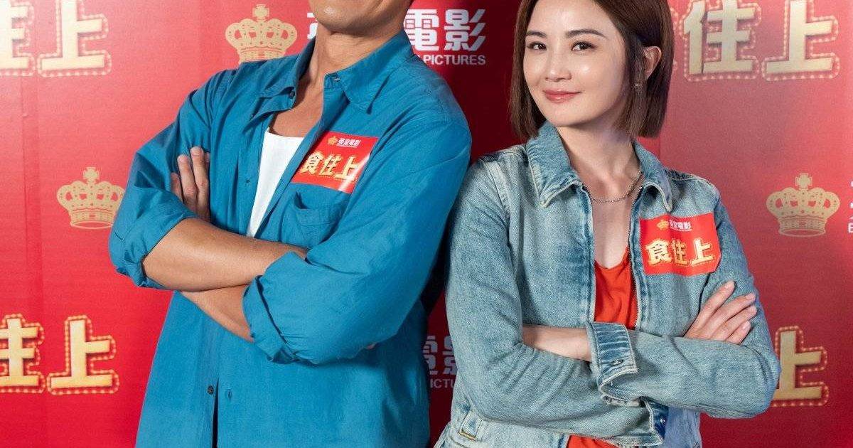 賀歲片《食住上》蔡卓妍林峯相隔多年破格合體 陣容暗藏超強對手