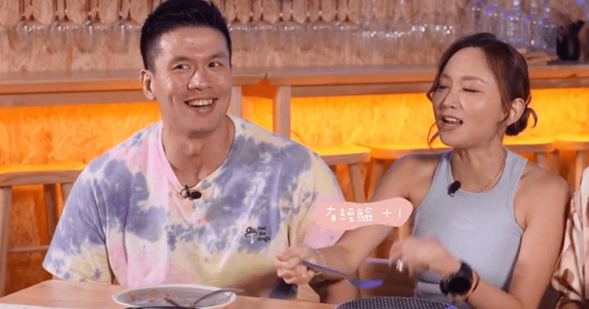 人妻私房料理｜ 李綺雯健美老公主動要求教靚女 遭老婆全數攔截 互動勁爆笑