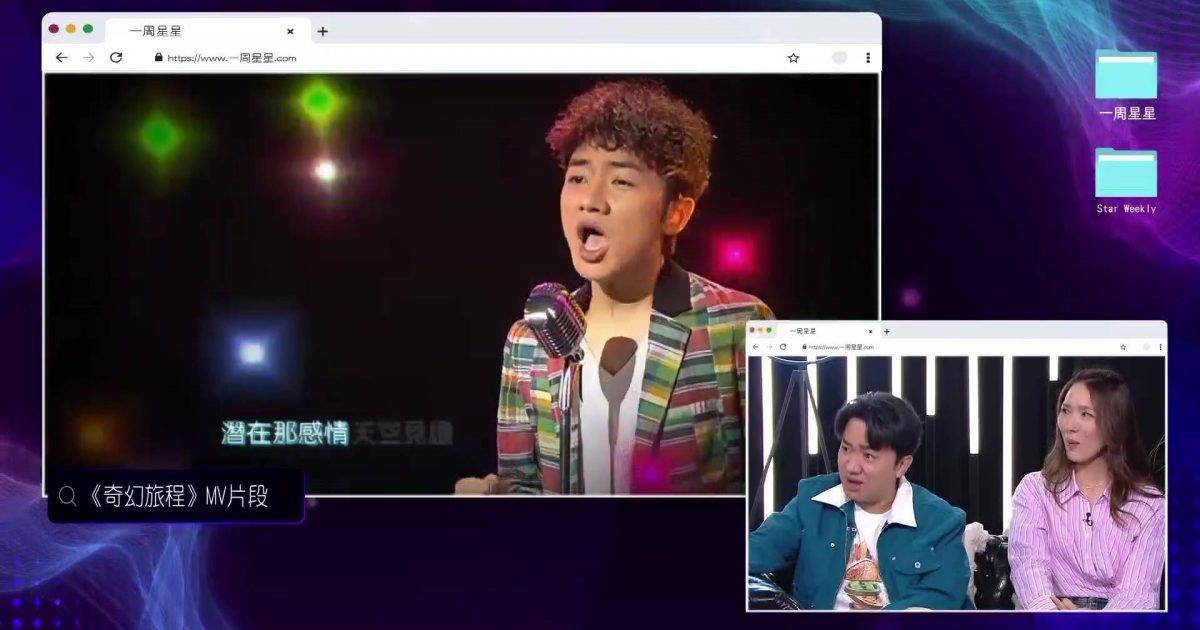 一周星星｜王祖藍為追李亞男「禁食40日」！自爆人生最瘦一晚撻著