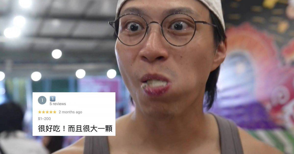 試真 D 唷｜吳業坤掃街失控獨食5粒蛋！江美儀激氣鬧爆封「自私坤」