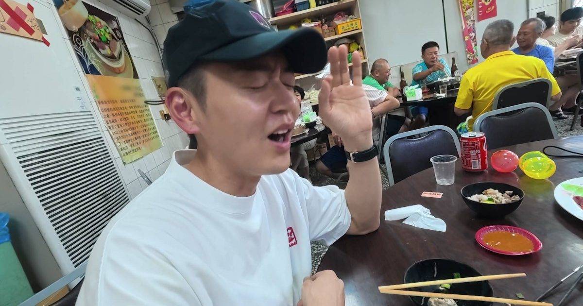 試真 D 唷｜張振朗台南挑戰羊睪丸崩潰！爆恐怖口感：Feel到眼球分離