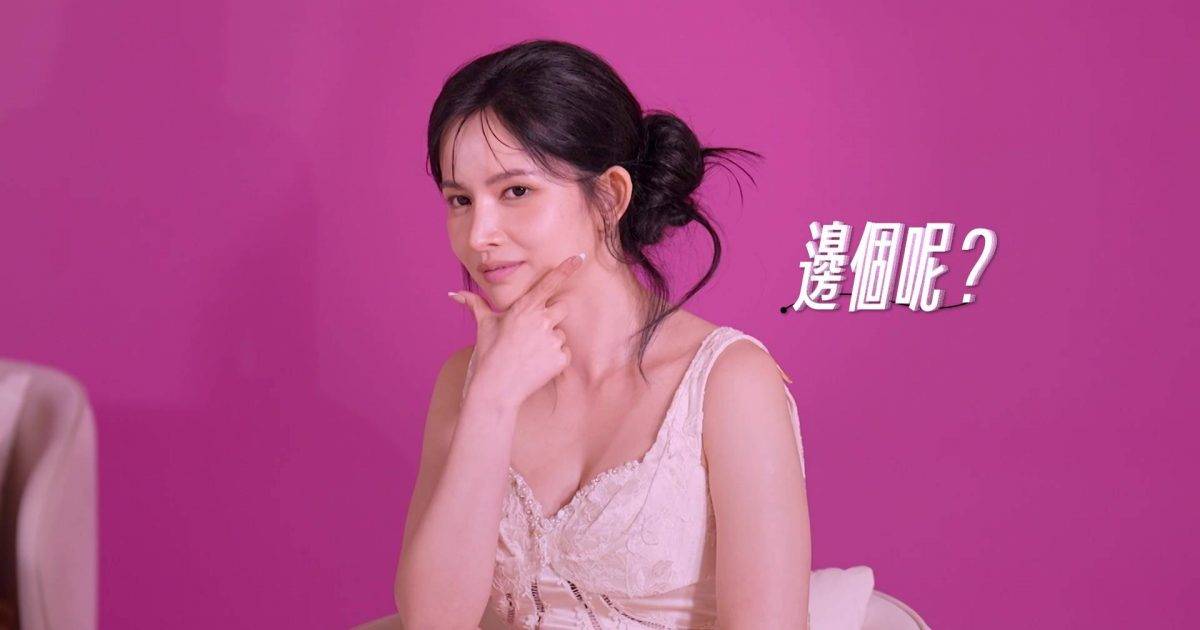 女神配對計劃2｜陳若思邀A0男參賽竟失憶？尷尬自爆：我係群發Message