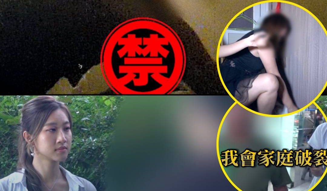 東張西望｜放蛇揭馬鞍山商場變淫窟 美容按摩店700元就有特殊服務