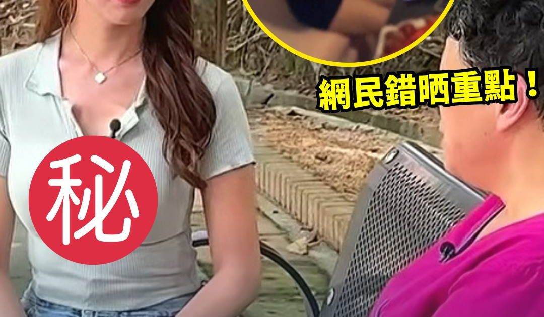 東張西望｜ 正骨師姐遇客大叫「好想要」  梁菁琳緊身衣追訪派黃金畫面