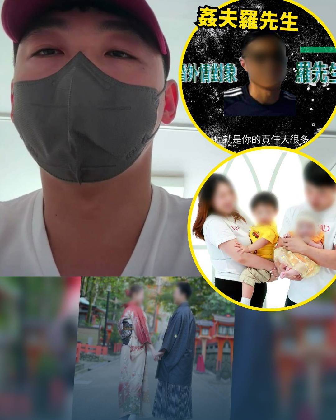 東張西望|綠帽暖韓男上集 OPPA尋奸夫反被恐嚇 娶港妻慘變便宜老竇極心寒