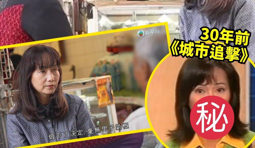 東張西望｜林映輝完美示範最強忍笑術 網民激讚：啲極品得佢先頂得住