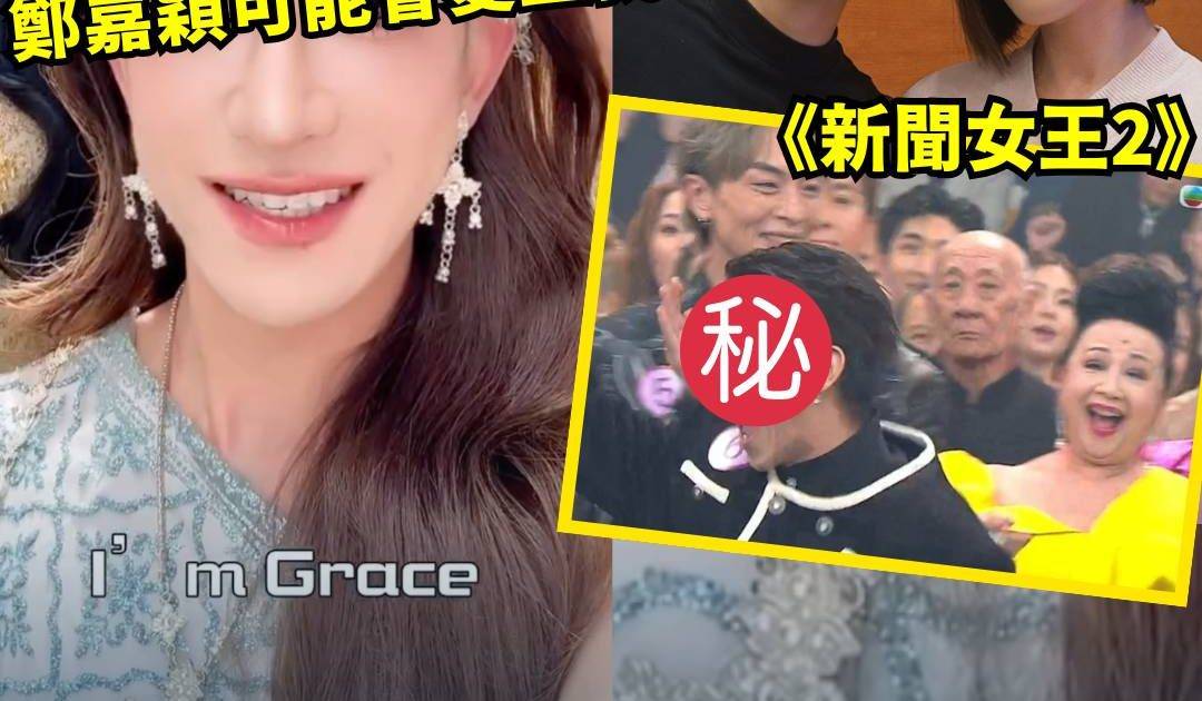 32歲TVB男星泰國易服惹禍 自比性工作者開黃腔 辣㷫網民