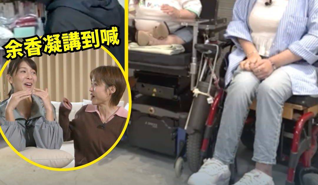 沿路幫緊你｜ 古巨基驚喜現身助fish圓夢 影后余香凝加盟與阿妹攜手出動