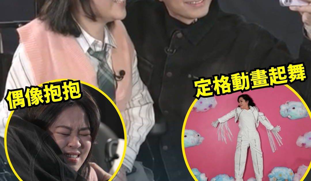 沿路幫緊你｜患肌萎症Fish圓夢爆驚喜 偶像古巨基現身承諾一事勁催淚