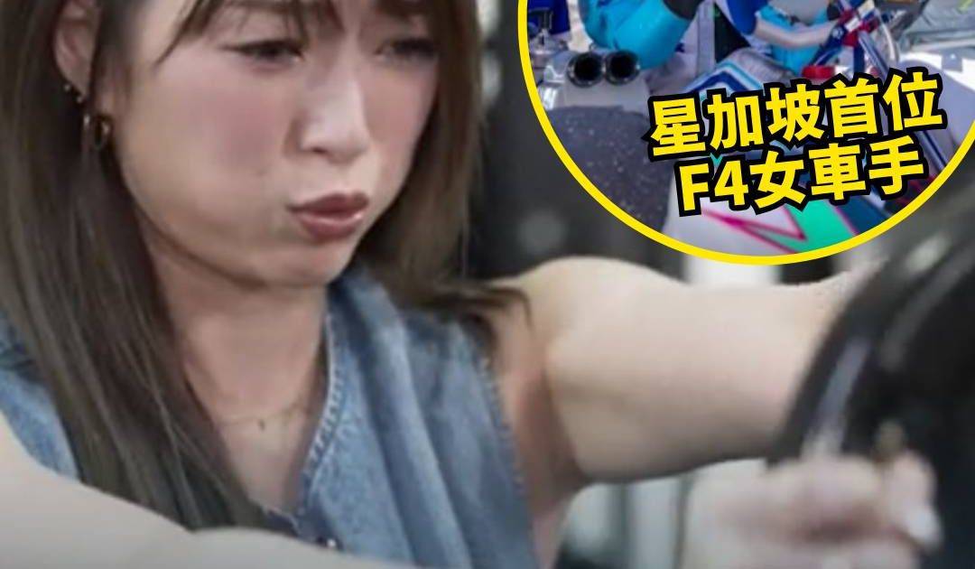 孩子你怎樣長大？｜連詩雅見證15歲女熱血追夢 飛新加坡挑戰F4地獄體能特訓