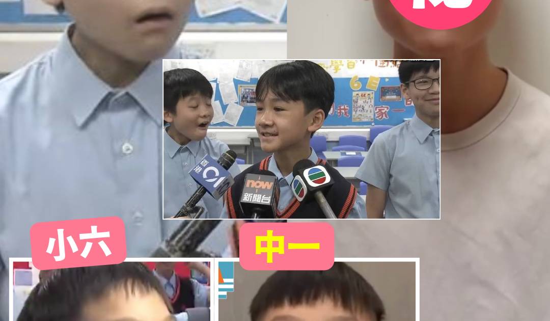新油天小學｜2大升中放榜爆紅校友為母校驚喜現身 「O嘴」男近況曝光 網民讚校草級