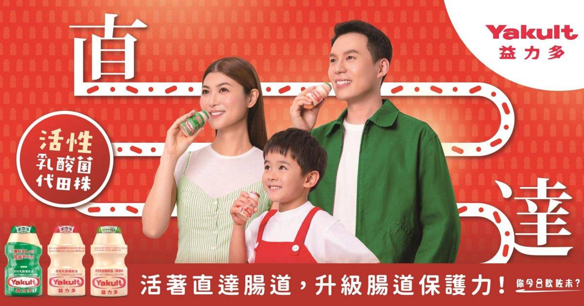 Protected: 小朋友成日病、挑食又便秘？爸媽必學「腸道保護力」升級法