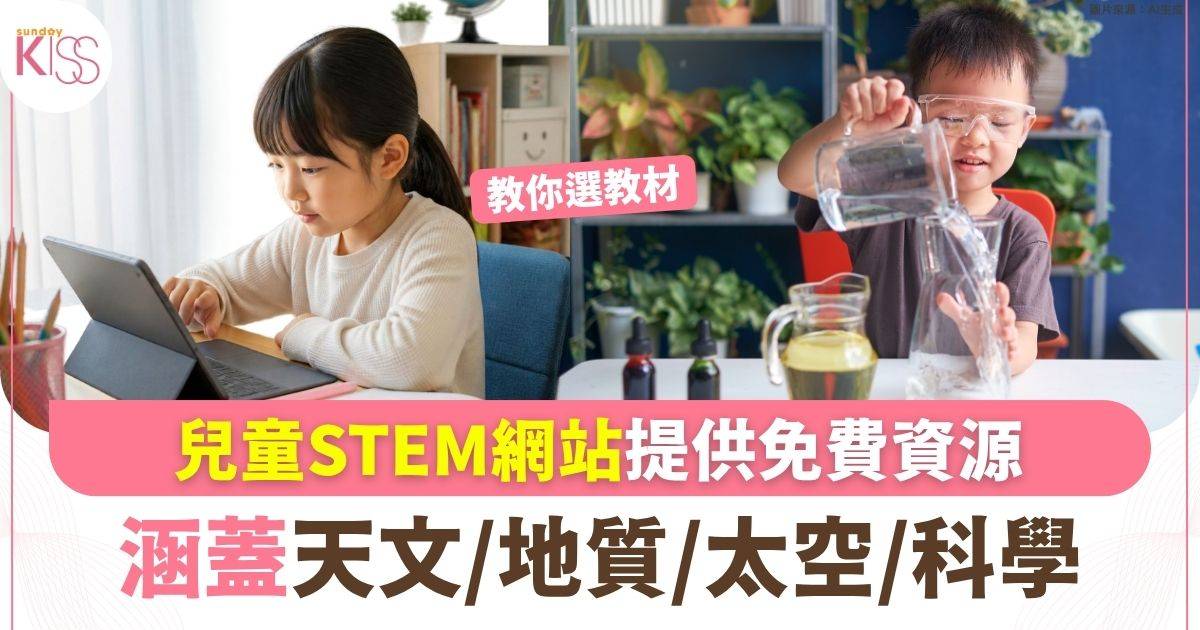 免費資源