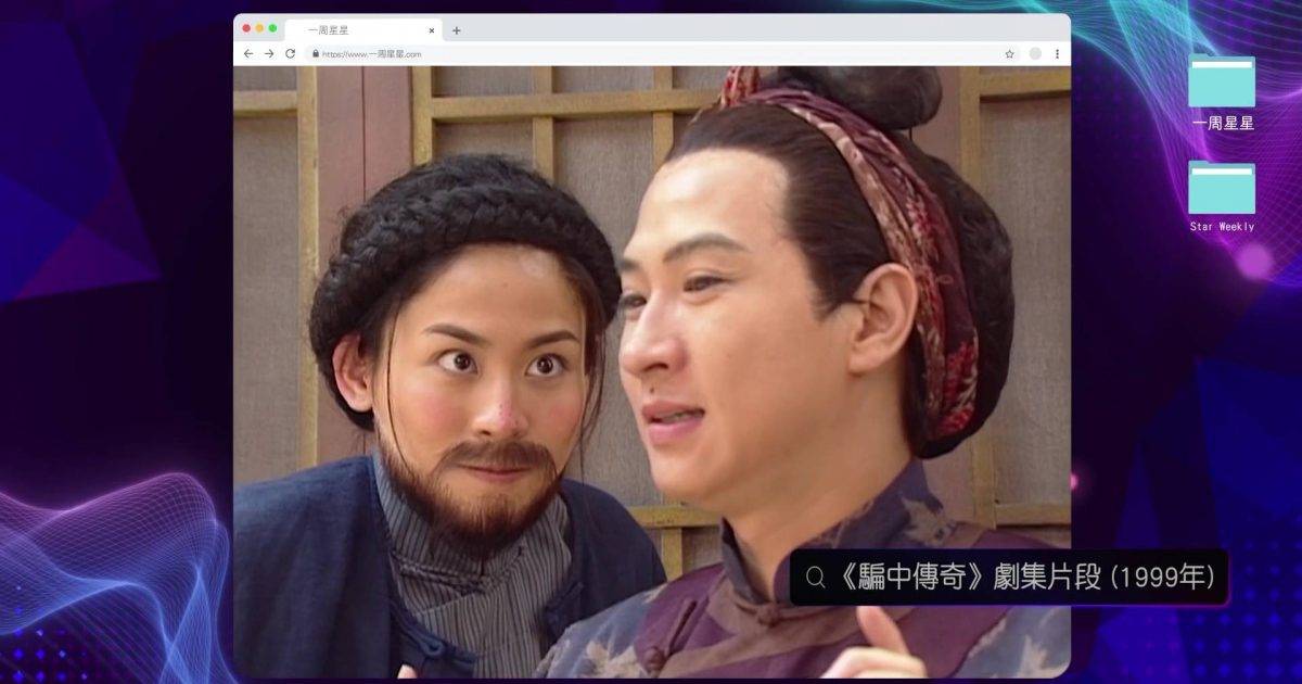張家輝自爆拍古裝劇極辛酸「腰都斷」！公開呼籲TVB重播一部神劇