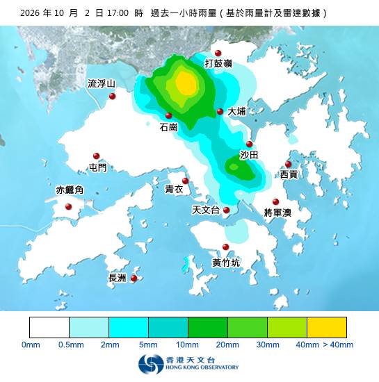 黃雨警告於傍晚5時40分生效！天文台最新天氣警告資料
