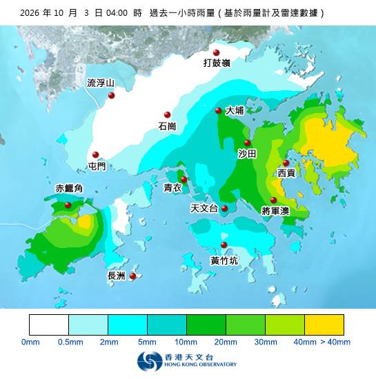 黃雨警告於深夜4時0分生效！天文台最新天氣警告資料
