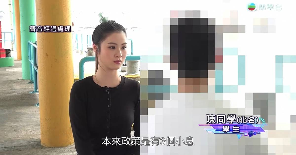 東張西望｜中學班長壓力爆煲報東張 揭「5分鐘小息限3人如廁」內情 附校方回覆