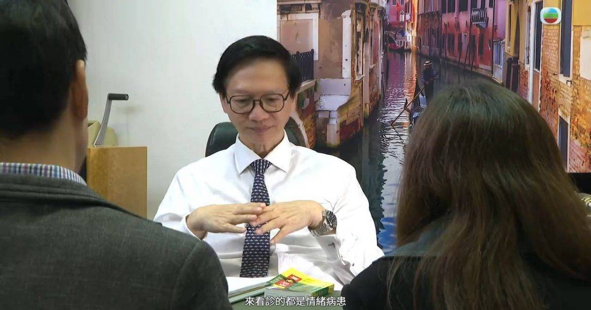 醫生你有病？｜精神科醫生丁錫全自爆醫療失誤致病人自殺！童年患讀寫障礙 網民聽完勁心酸