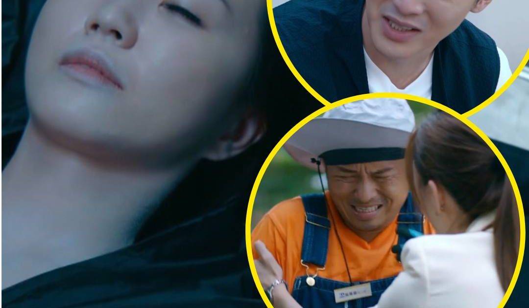 死有對証｜吳若希慘死劇情急轉直下 花王方紹聰好心救人疑另有目的
