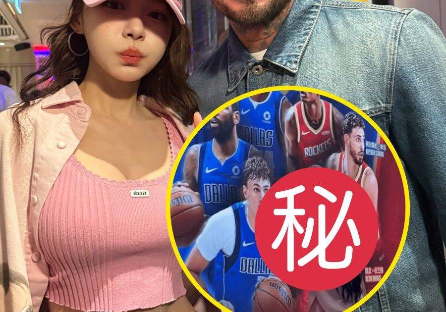 林明禎驚喜同框碧咸 22吋螞蟻腰搶盡風頭卻因一舉動引發熱議
