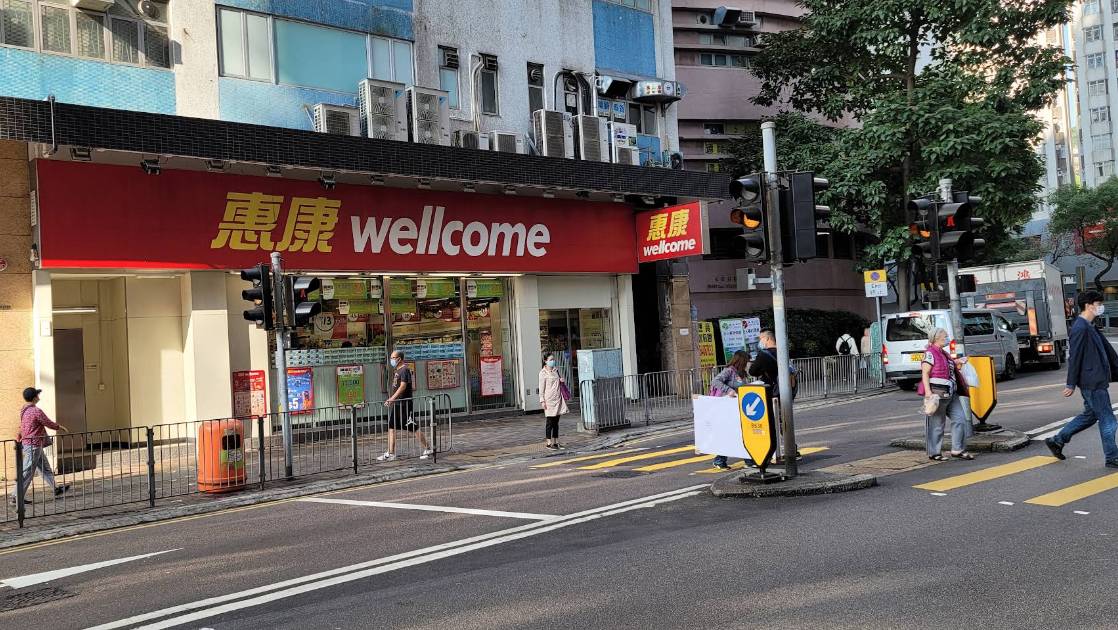 惠康分店宣布結業 屹立區內14年街坊愕然不捨 結業公告交代最新購物安排