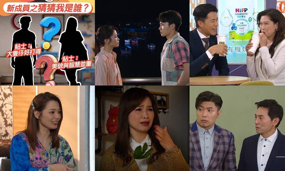 三代同糖｜《開心速遞》兩大靈魂人物加盟！官方貼士曝光 網民瘋猜KC大小姐？