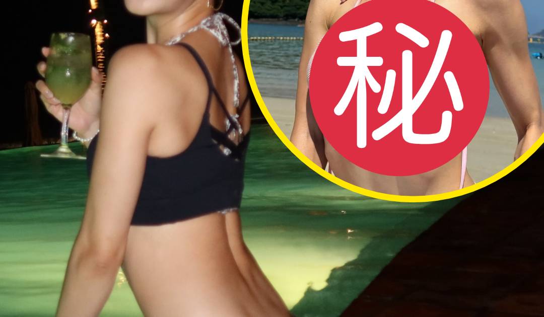 廖慧儀峇里泳照回復肉感 曾因胸骨明顯惹關注 半邊蜜桃臀成焦點
