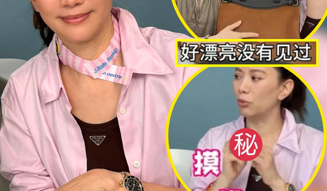 袁詠儀一身低調私服被起底 全身行頭逼近60萬 名牌配飾逐件曝光
