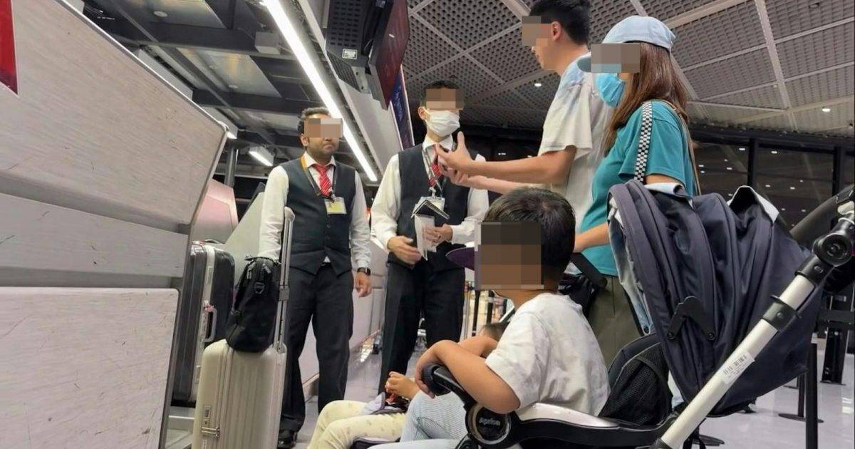 成田機場 港人家庭