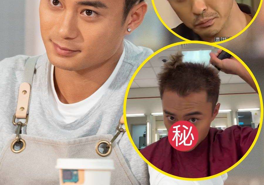 璀璨之城｜孔德賢破格演「極品渣男」 親自剷青竟撞樣鄭嘉穎