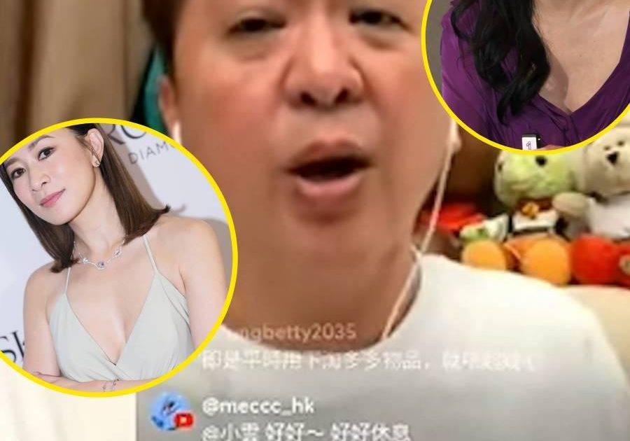 鄧兆尊再爆集郵女星新線索 為佘詩曼洗白 自爆花旦半夜入房 揭豪門利益交換