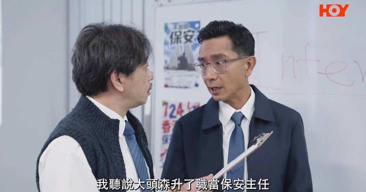 《你的保安李寶安》首播！李尚正狂玩食字Gag 網民睇完讚呢位勁搶戲！