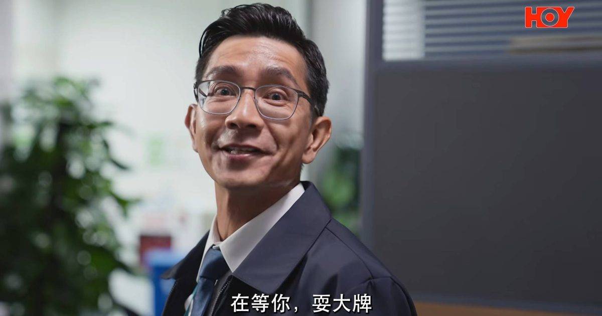 《你的保安》網上連播四集 衝破100萬點擊 每句食字玩Gag恐有反效果？