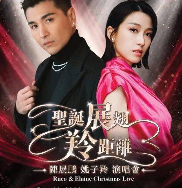 陳展鵬孖姚子羚赴美開騷！網民毒舌狂轟「亞味濃」 4大亮點笑翻全場