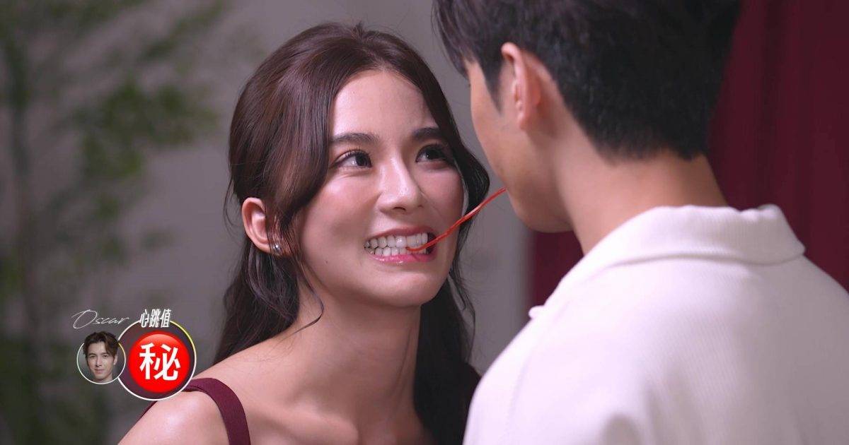 女神配對計劃2｜陳星妤「食鞋帶糖」遊戲超進擊 Oscar嚇到眼凸心跳狂飆全因一事