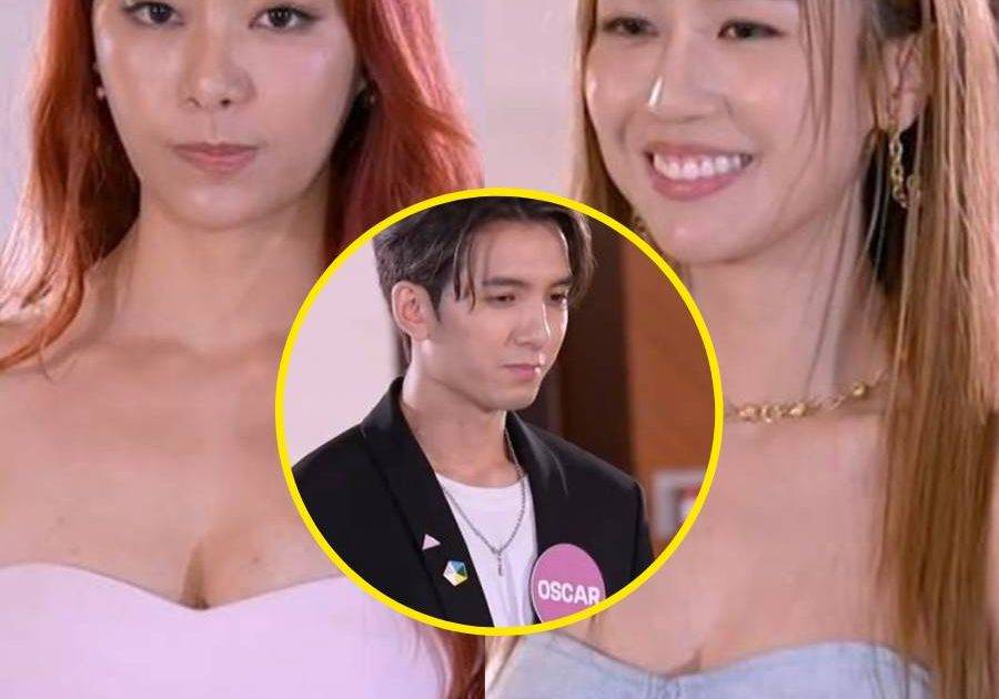 女神配對計劃 2｜俞可程何沛珈同時揀中Oscar！上演二女爭一男 網民勁肉緊