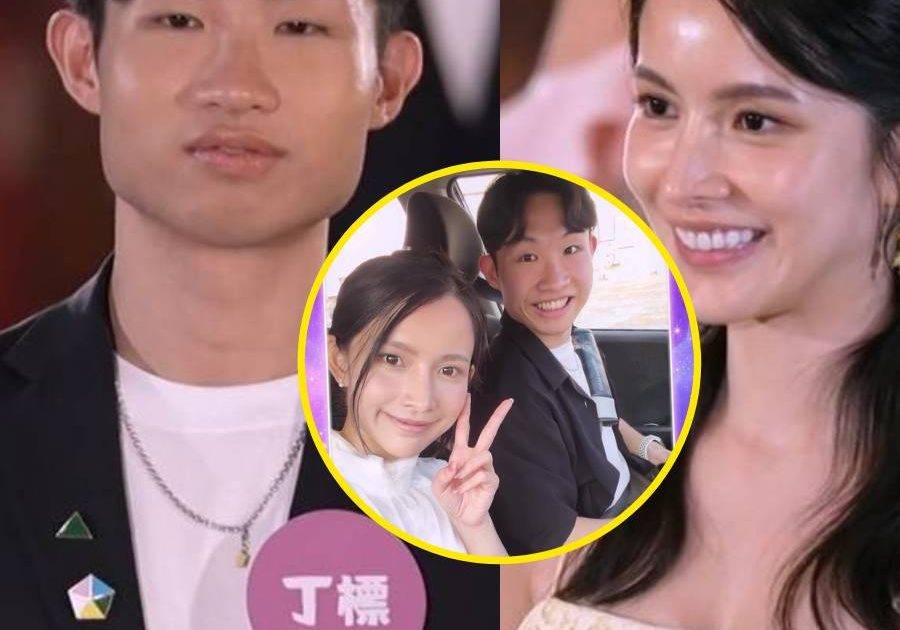 女神配對計劃 2｜丁標慘被淘汰！臨別一抱Man爆宣言 網民勁肉緊：好可惜