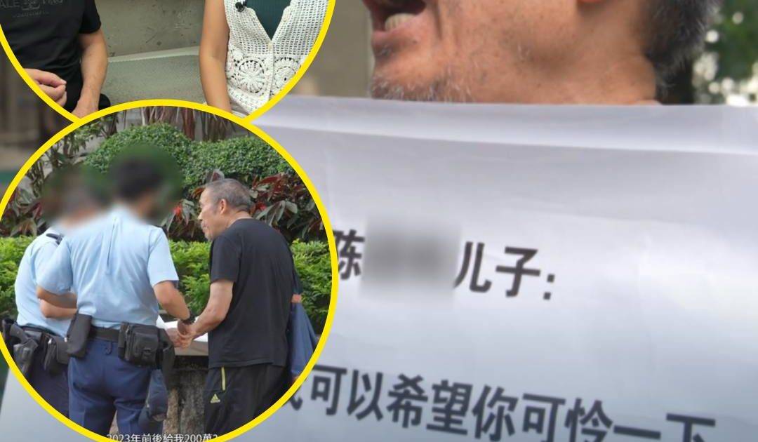 東張西望｜大仔反駁指阿爸勾結黑勢力威脅簽協議書 早已脫離父子關係