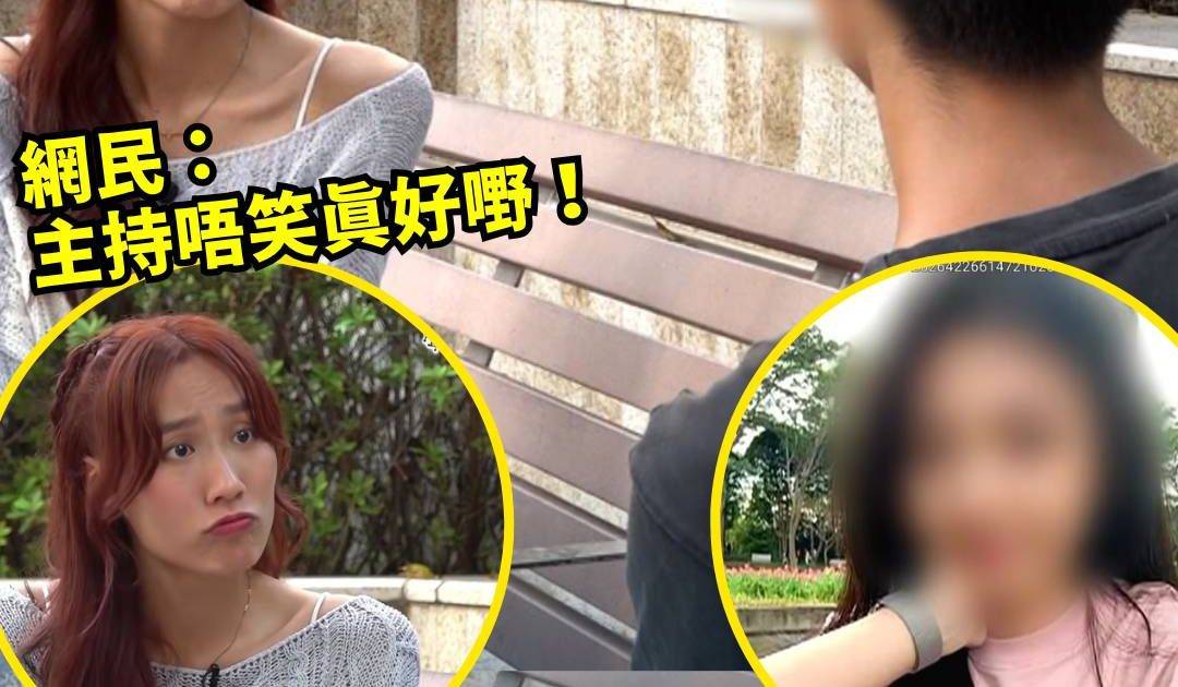 東張西望｜A0男墮「豹哥」情色陷阱 被榨乾26萬元 網民：好難同情